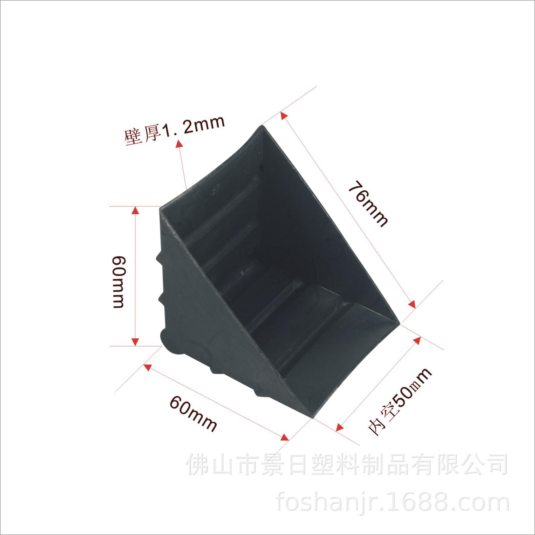 50带筋三角护角.jpg