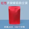 Bolsas Aluminizadas Personalizadas de Colores con Ventana para Café y Té, Bolsas Auto-Soportantes con Cierre Zip para Empaque de Snacks y Alimento para Perros con Impresión