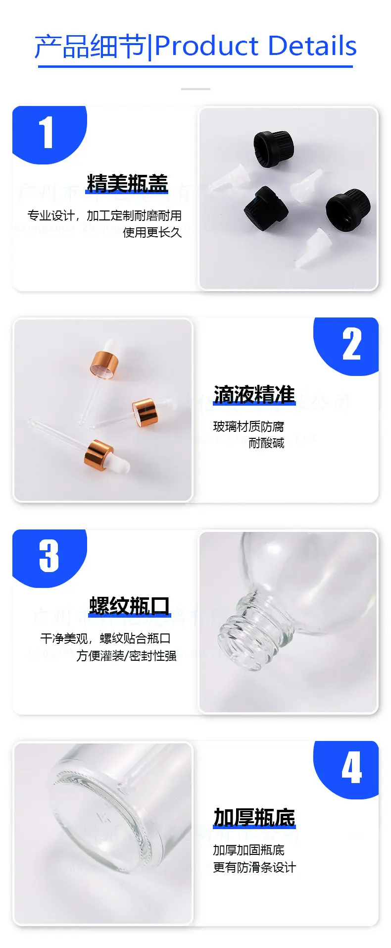细节图.jpg