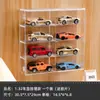 Hot Wheels Matchbox Domica Modelo de Coche de Juguete 1:Caja de almacenamiento a prueba de polvo para 64 coches, juguetes para niños