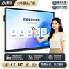 Tablet multimídia multifuncional para ensino, ideal para salas de aula de jardim de infância, com tela 4K de alta definição e quadro branco digital inteligente.