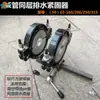 Máquina de Solda por Termofusão para Tubo PE Máquina de Solda por Topo Estrutura 160 Manivela Manual Coluna Única/Dupla Anel de 10kg Quatro Anéis 250 Fixador