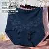 Pantaletas de Encaje con Parches de Seda de Hielo de Talle Alto para Mujer, Delgadas y de Alta Elasticidad, Control de Abdomen, Bordes Sin Costuras, Bragas Moldeadoras para Dama