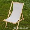 Silla de Playa Gigante de Madera para una Persona al Aire Libre Directa del Fabricante, Silla de Lona Desmontable y Lavable, Plegable Portátil de Madera Maciza