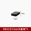 Oferta Especial Selo de Desconto Material Atacadista Almofada Fotossensível 7mm Frete Grátis Acima de 300 Yuan Material Fotossensível Atacadista