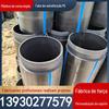Tubo de Abastecimento de Água de PEAD 75 Tubo de Drenagem de Grande Diâmetro Reparo de Tubulação Urbana Tubo de Substituição para Abastecimento de Água e Esgoto Tubo de Abastecimento de Água de PE