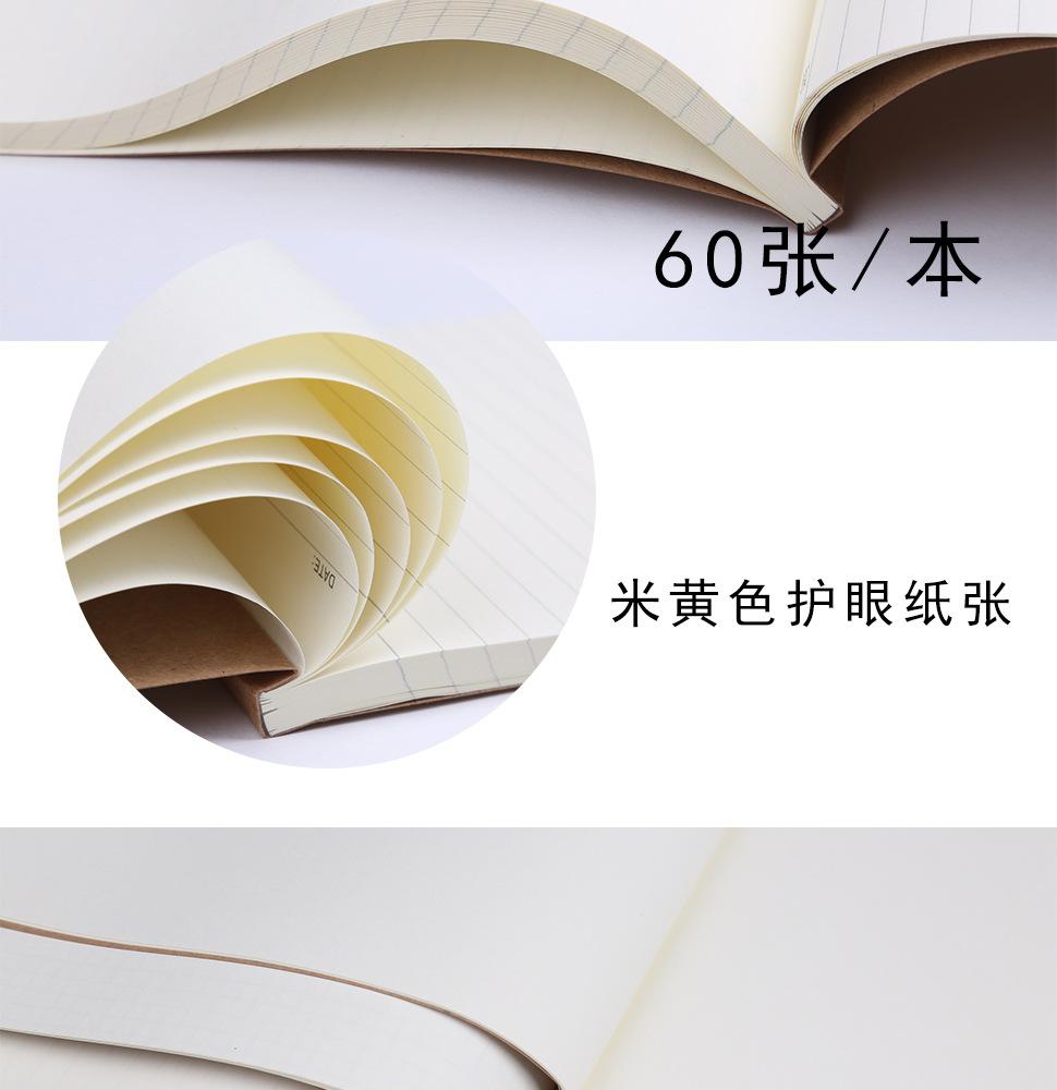 三年二班牛卡详情页_12.jpg