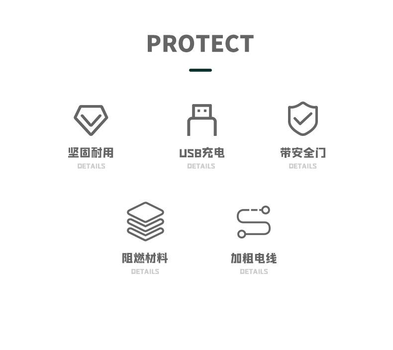 详情页_03.jpg