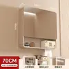 Gabinete de Espelho de Banheiro Curvo Elevado e Espesso, Espelho Traseiro, Prateleira de Beleza, Espelho Inteligente de Parede para Banheiro com Luz, Anti-Embaçante, Armazenamento
