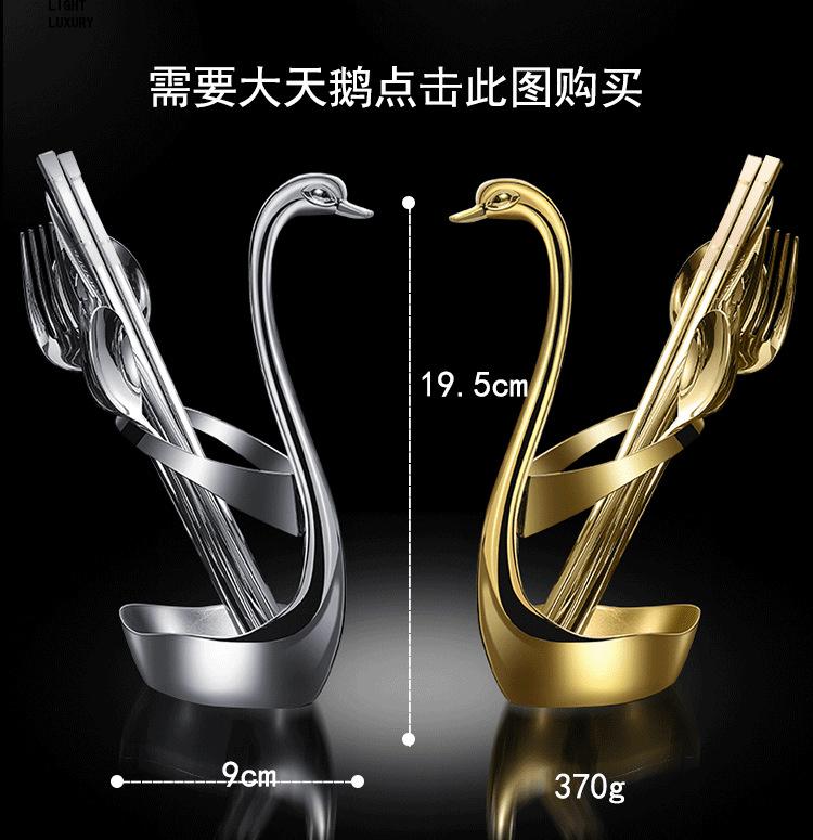 方头勺小天鹅座详情页_06.png