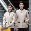 Roupas de trabalho para limpeza de hotel de manga comprida feminina propriedade comunitária terno de faxineira de quarto de hotel tia traje logotipo estampado
