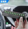 Estacionamiento temporal, teléfono móvil, matrícula de teléfono móvil, decoración, matrícula de coche, accesorios para coche, decoración, colección completa de interior de coche