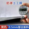 Geomembrana Padrão Nacional para Usina de Energia, Depósito de Cinzas Volantes, Depósito de Rejeitos, Tanque de Esgoto, Aterro Sanitário 1.5mm Geomembrana para Tanque de Armazenamento de Líquidos
