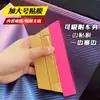 Raspador Trapezoidal Transfronterizo con Cubierta Color Dorado Película que Cambia de Color para Carrocería de Coche Plástico Sellador de Bordes Raspador Trapezoidal Magnético Venta al por Mayor