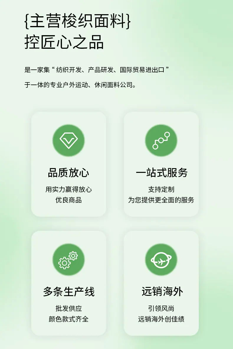 全再生50-50再生纺详情页_02.jpg