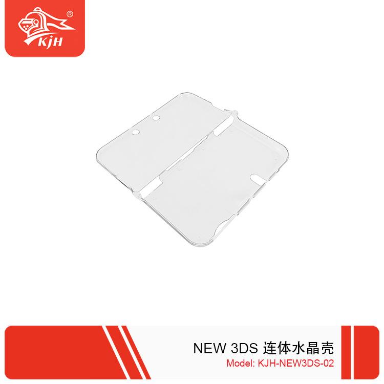 NEW 3DS 连体水晶壳-3.jpg