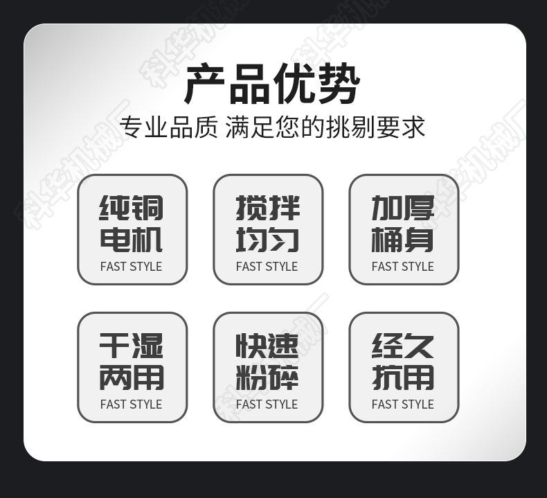 搅拌机小_02.jpg