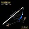 Espadas Antiguas de 22 cm con Fundas Colección de Películas y Series de Juegos Varios Estilos Suministro en Transmisión en Vivo Sin Repetir