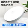 Luz de Techo con Sensor de Radar para Escalera Pasillo Vestíbulo Panel de Luz, Luz Inteligente a Prueba de Tres con Control por Voz Humana y Sensor Inteligente