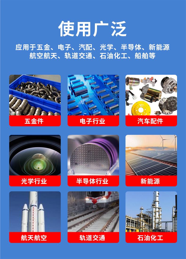 全自动升降单槽超声波清洗机_09.jpg