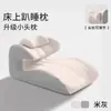Novo Colchonete de Dormir Multifuncional, Almofada para Relação Sexual, Almofada de Preparação para Gravidez, Almofada Elevatória para Relação Sexual, Almofada de Dormir, Travesseiro de Espuma de Memória