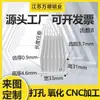 Dissipadores de calor de alumínio com aletas de alta potência, dissipadores de calor industriais com aletas de dentes densos, perfis de alumínio para amplificadores de potência e dissipadores de calor eletrônicos, ligas de alumínio.