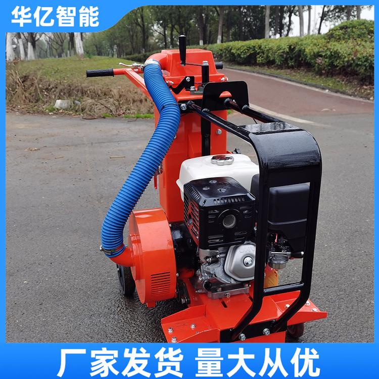 吸尘开槽机 华亿03