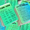 Pegatinas Grandes de los Primeros Principios para Entender la Naturaleza de las Cosas, Cuaderno de Sabiduría para la Vida Pegatinas para Planificador DIY