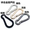 Dongguan al por mayor 50 mm aleación de zinc tipo calabaza hebilla de montañismo hebilla de calabaza llavero de metal negro mate gancho para exteriores