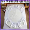 WG6Q Hotel Hogar Compuesto No Tejido Desechable Sin Extensión Impermeable Cubrecama banda elástica Sábana Gato