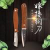 Cuchillo hecho a mano de acero importado, cuchillo para injertar, cuchillo para injertar yemas, cuchillo para cortar fruta, cuchillo para madera de árbol, injerto de árbol frutal, jardinería, herramienta para bonsái