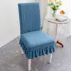 Funda de silla universal para cuatro estaciones para uso en el hogar, respaldo antideslizante todo en uno, funda de silla de comedor integrada, elástica y engrosada
