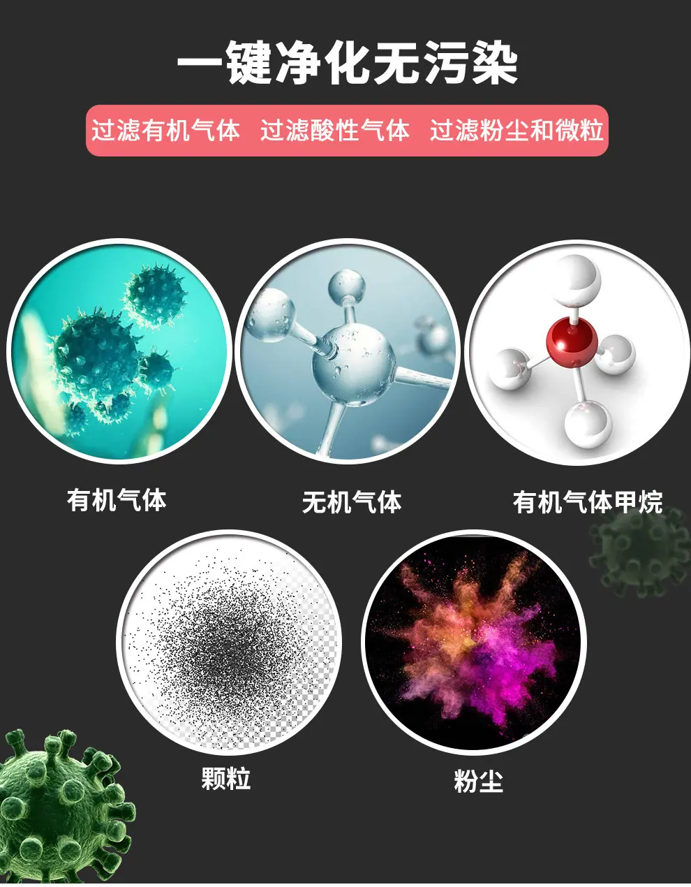净气通风柜_02.jpg