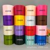 Fita de 75mm Mais Vendida Fantasia de Casamento Abertura de Hotel Decoração de Shopping Fita para DIY Fita Fita de 7,5cm