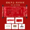 Libro de bodas Libro de compromiso chino Carta de empleo en pergamino largo en blanco pura escrita a mano bajo la República de China Libro del día de la boda Pergamino de estilo chino