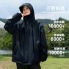 Chaqueta Tres en Uno Desmontable de Dos Piezas para Hombre y Mujer Ropa de Montañismo para Exterior Cortaviento e Impermeable Chaqueta de Primavera, Otoño e Invierno