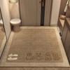 Felpudo para Puerta Principal 2025 Nuevo Felpudo Limpiable y Lavable para Puerta Principal Felpudo de Suelo de Alta Gama Felpudo Cortable