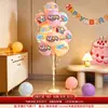 Globos de macarrón flotantes de mesa de Feliz Cumpleaños, montaje de escena de fiesta, accesorios fotográficos atmosféricos, juego completo de pilares flotantes de suelo