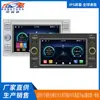 Exclusivo transfronterizo para navegación GPS Android de pantalla grande de 7 pulgadas Ford Quanshun, integración de reproductor MP3 Bluetooth para coche