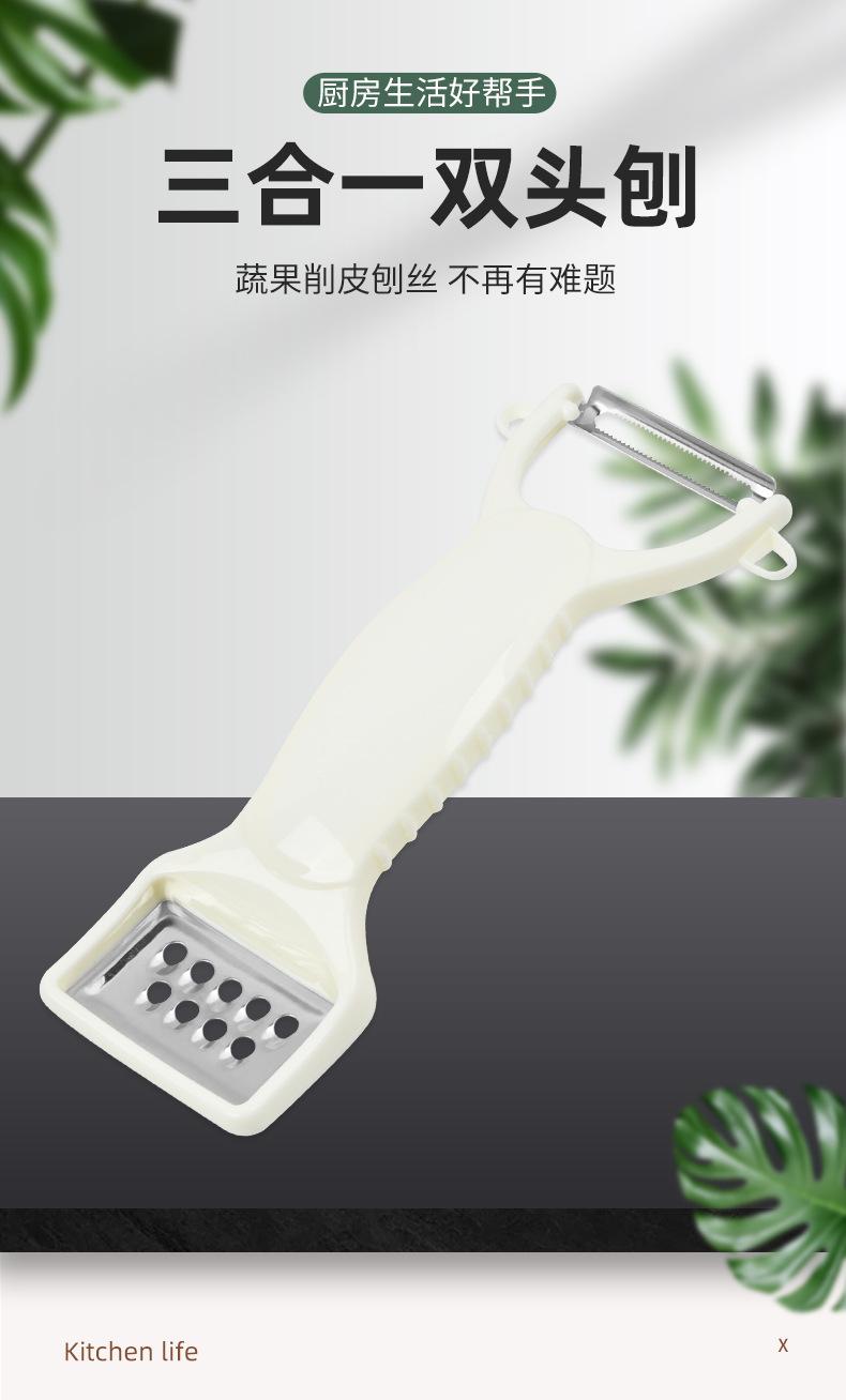 三合一双头刨_01