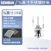 Aguja de Acero Inoxidable de 1/4 de pulgada 6.5mm Aguja Dispensadora Metal Puro Aguja Dispensadora de Alta Precisión