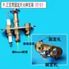 Yufubao Changming Estante de Fuego Justo Nuevo Guangdong Hai Miao Estante de Fuego Cabeza de Fuego de Tres Puntas Estufa de Olla de Barro Estante de Fuego