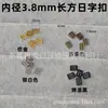 Diâmetro Interno 3.8mm Mini Fivela Japonesa Fivela de Sapato de Boneca Botão Pequeno para Boneca BJD Fivela de Cinto Pequena de Soldado