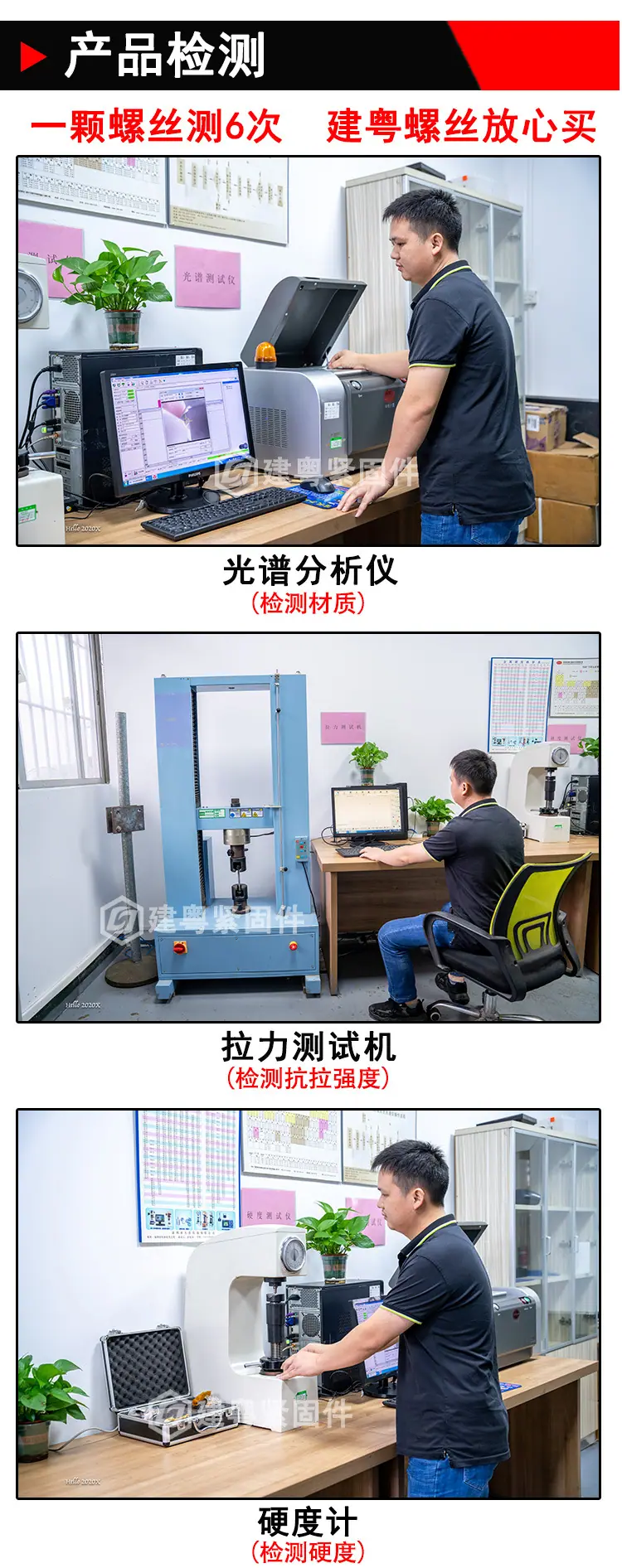 圆头抽芯铆钉详情页_05.jpg