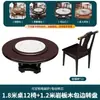 Nueva Mesa de Comedor de Madera Maciza Estilo Chino Panel de Roca Interior Mesa Redonda Grande para el Hogar Combinación de Mesa y Sillas de Comedor Mesa Redonda Simple Moderna para Arroz