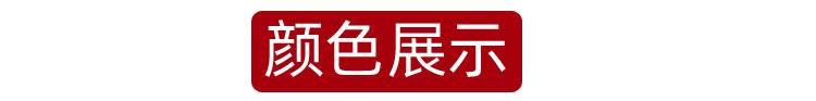 详情页面_07.jpg