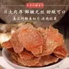 Fatias de Gengibre com Açúcar Mascavo Autêntico Oficial 250g em Lata Artesanal Sem Aditivos Lanches Saudáveis Prontos para Comer