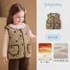 [Novo 2 itens 15% de desconto] Colete infantil jellybaby para meninas, de fleece polar, quente, para meninas pequenas e bebês