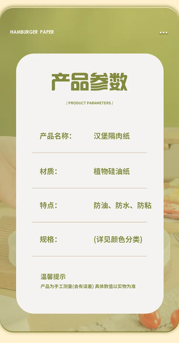 详情图06.jpg