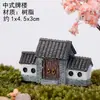 Accesorios para Macetas de Suculentas Casa Pequeña Estilo Chino Villa Cabaña de Paja Musgo Paisaje Micro Decoraciones de Adorno para Botella